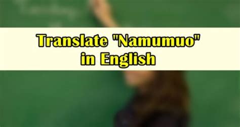 namumuro in english|NAMUMUO Meaning in English .